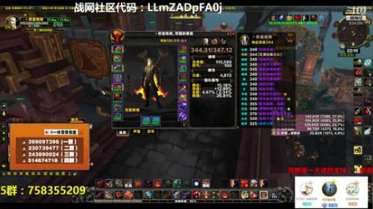 穿名堂：狂暴战毛一波！ 2018-09-17 21点场