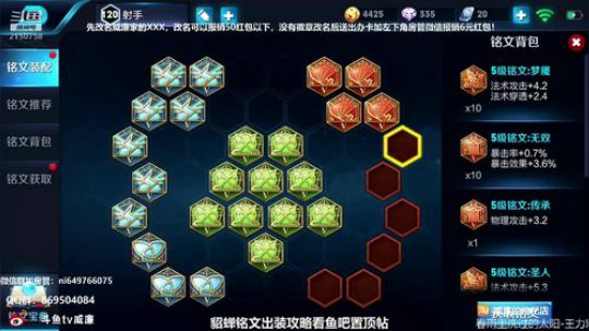 貂蝉是信仰：冲刺150连胜！ 2018-09-17 22点场
