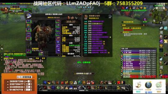 穿名堂：狂暴战可能要被加强一波！ 2018-09-18 19点场