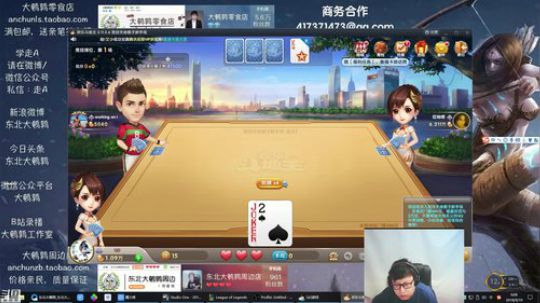 格莱美发布了一个斗鱼视频2018-09-19