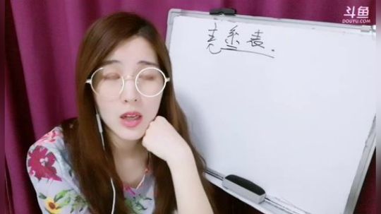 娜娜：上课啦~ 2018-09-19 20点场