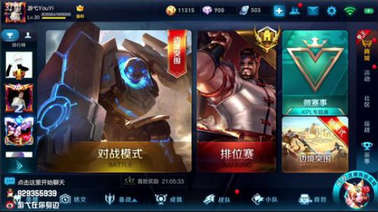 陪蒙蒙直到离鱼丶风风发布了一个斗鱼视频2018-09-19