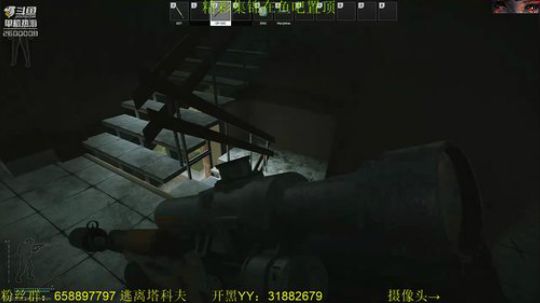 毛毛：逃离塔科夫，今天应该0.10！ 2018-09-18 20点场