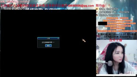 大枪炮狗：时间过的真快 祝大家新年快乐吧 2018-09-18 21点场