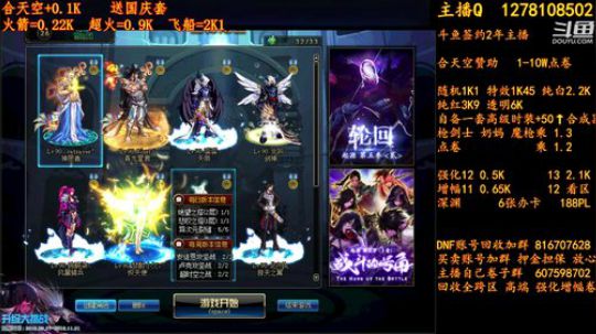 合天空送国庆套收火箭超火 2018-09-19 02点场