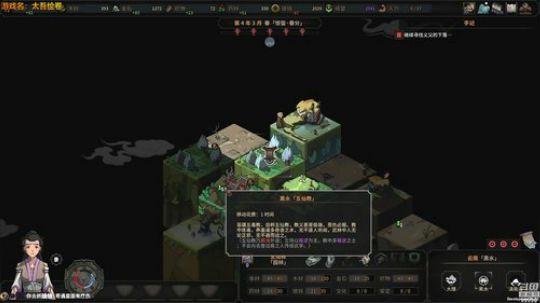 【泫漓】《太吾绘卷》抢先试玩！ 2018-09-18 22点场