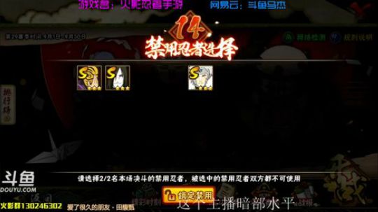 马杰：今天星期二、火曜日。 2018-09-18 22点场