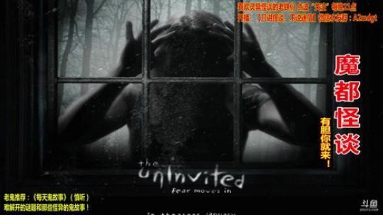 护法惊丶发布了一个斗鱼视频2018-09-19