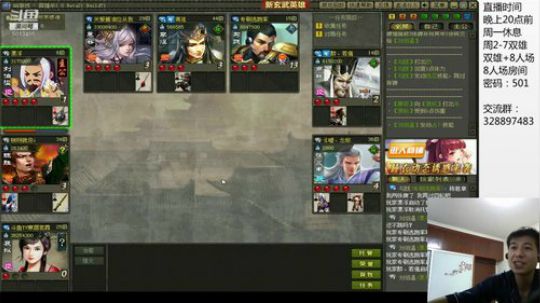 双雄八人场/我梦江南好！ 2018-09-18 19点场