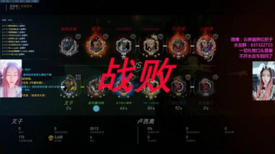 【叉子】两个摄像头day 2018-09-16 02点场