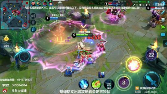 威廉小课堂：貂蝉是信仰 2018-09-18 21点场