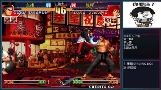 我在斗鱼看上海琦琦直播格斗游戏