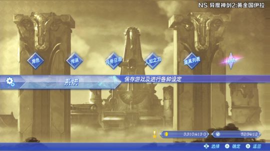 【小苏】异度神剑2 人和则易 2018-09-18 22点场