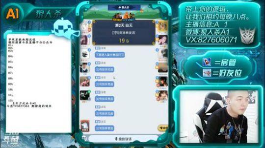 拍刀锦集2