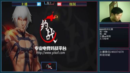 Burn丶小康发布了一个斗鱼视频2018-09-19