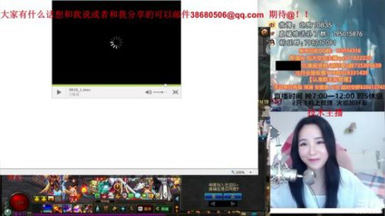 大枪炮狗：时间过的真快 祝大家新年快乐吧 2018-09-18 23点场