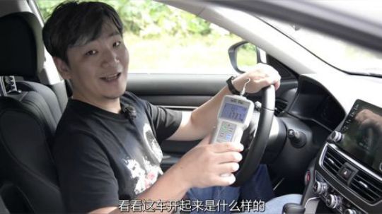 除了噪音大，机油增多也是雅阁挥不去的阴影