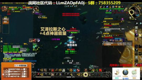 穿名堂：狂暴战可能要被加强一波！ 2018-09-18 21点场
