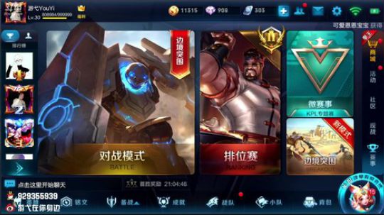陪蒙蒙直到离鱼丶风风发布了一个斗鱼视频2018-09-19