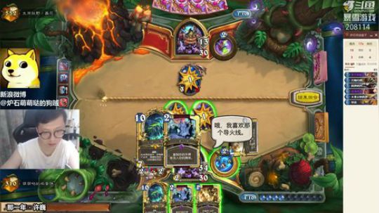 RPGseven发布了一个斗鱼视频2018-09-19