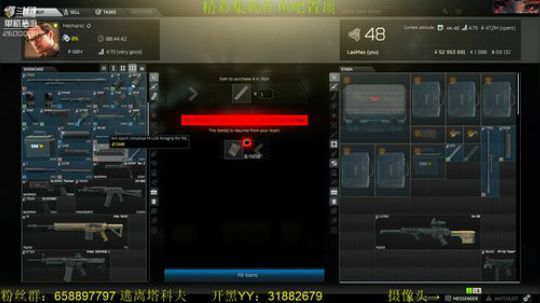 毛毛：逃离塔科夫，0.10，期待0.11 2018-09-19 13点场