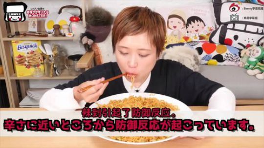 【俄罗斯佐藤中字】两口就辣到流眼泪！一口气吃十人份的激辣炒面