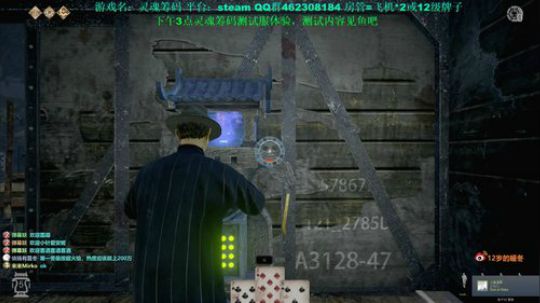 【声优】灵魂筹码测试服体验 2018-09-19 13点场
