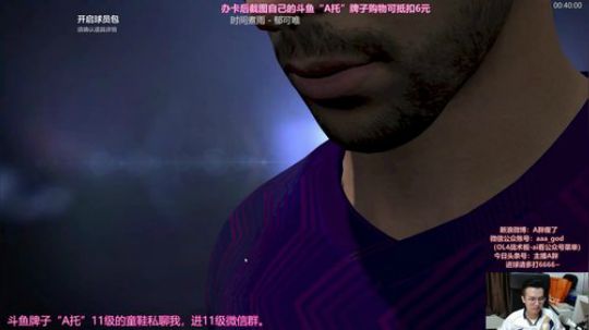 开OL4新礼包~11点开荒FIFA19 2018-09-19 19点场