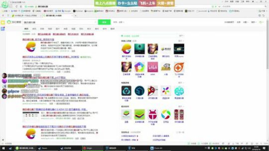 ❤美美❤坐飞机模拟器 2018-09-18 22点场