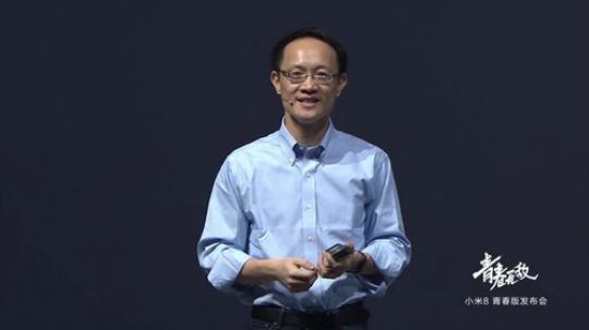 小米8系列新品发布会 2018-09-19 13点场
