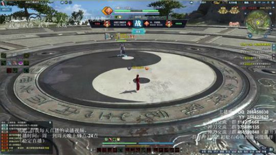 灰色玫瑰： 神刀细节论剑 2018-09-18 18点场