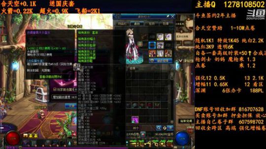 合天空送国庆套收火箭超火 2018-09-19 04点场