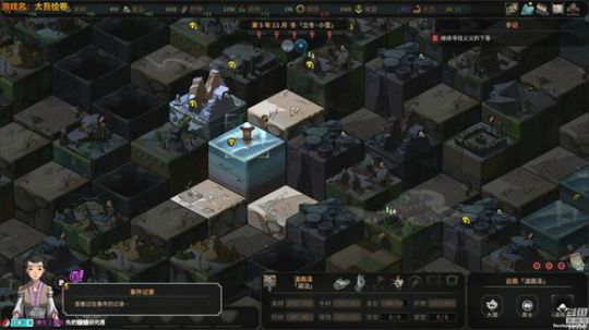 【泫漓】《太吾绘卷》抢先试玩！ 2018-09-19 16点场