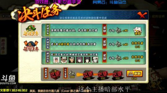 马杰：今天星期二、火曜日。 2018-09-19 00点场
