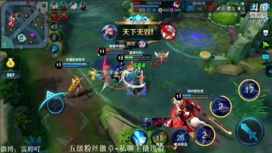 銘鈅啊发布了一个斗鱼视频2018-09-19