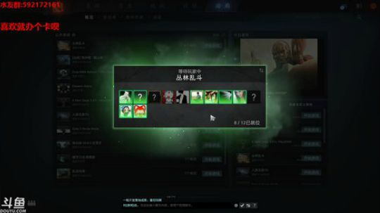 【小黑】大型肉搏追梦现场。 2018-09-19 15点场