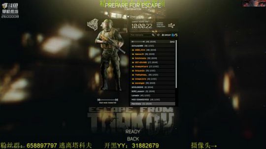 毛毛：逃离塔科夫，今天应该0.10！ 2018-09-18 22点场