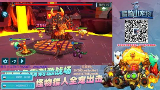 【官方】魔兽小宠物礼包兑换码发放中... 2018-09-18 23点场
