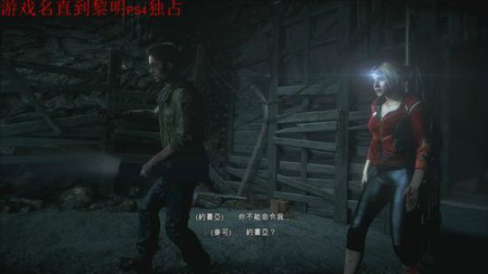直到黎明全活全活 2018-09-17 21点场
