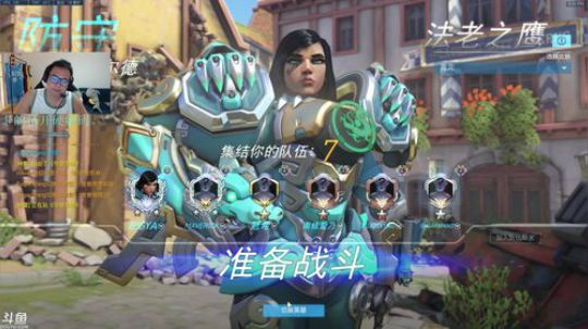 大牙:今天想喝鸡汤! 2018-09-19 19点场