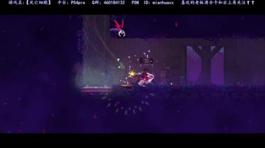 【死亡细胞】开个荒~ 2018-09-18 22点场
