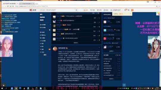 【叉子】两个摄像头day 2018-09-17 20点场