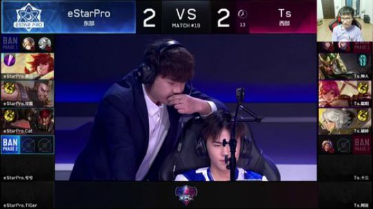 HERO久竞  VS  WE 2018-09-20 18点场