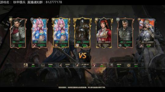 【海公公】铁甲第一混？哼... 2018-09-20 11点场