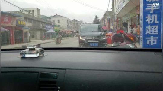 上山寻味！ 2018-09-20 13点场