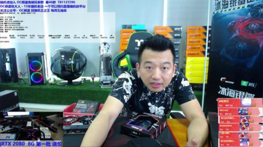RTX2080 吊打1080TI？ 2018-09-20 13点场