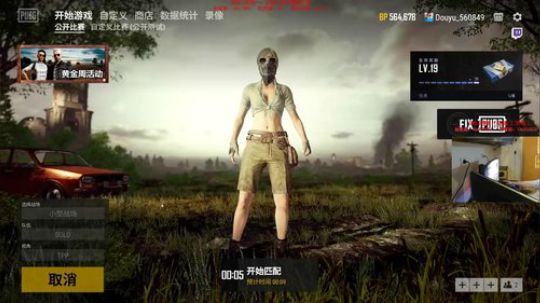 【狐半仙】77个500杀！ 2018-09-19 23点场