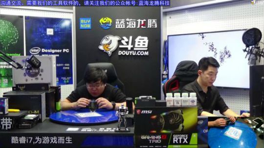 DNF专题主机装机+效果展示 2018-09-18 20点场