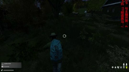 dayz僵尸末日#23 2018-09-19 15点场