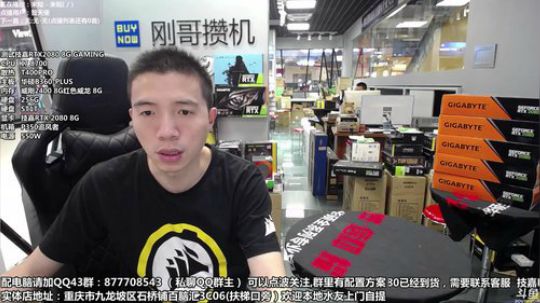 20号评测RTX2080 2018-09-20 10点场